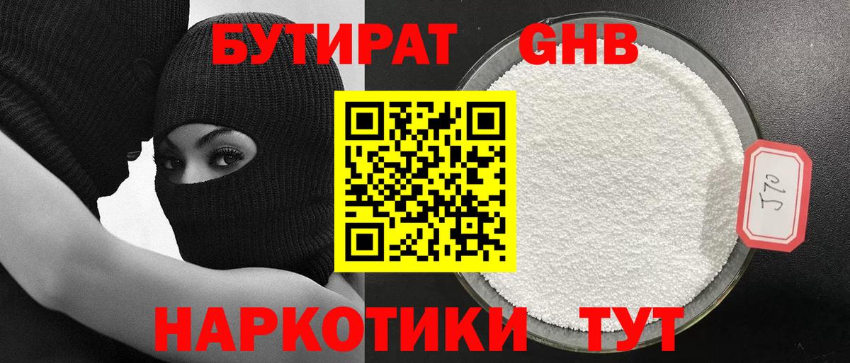 NBOMe  Cocaine  МЕФ   ГАШИШ  Вход с VPN  Королёв  Бошки Шишки 