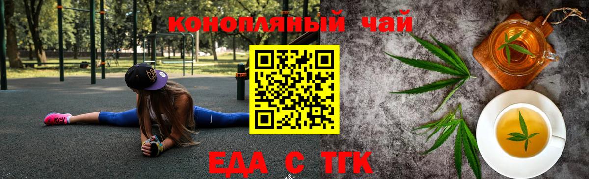 Королёв  Canna-Cookies конопля  Вход с VPN 