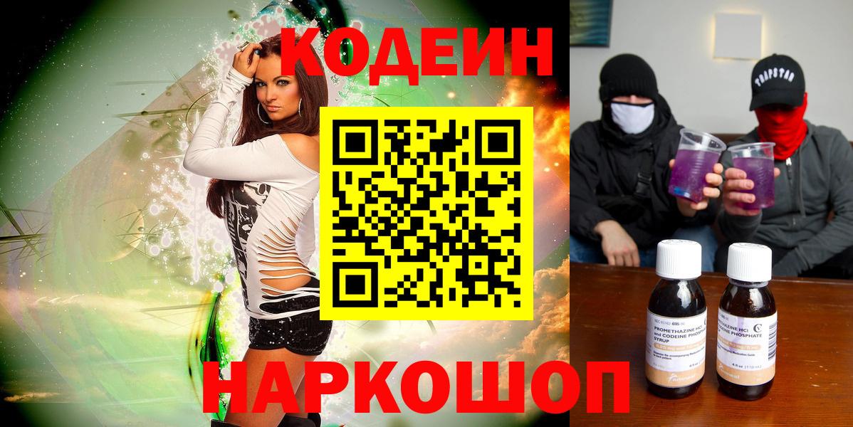 МАРИХУАНА Королёв