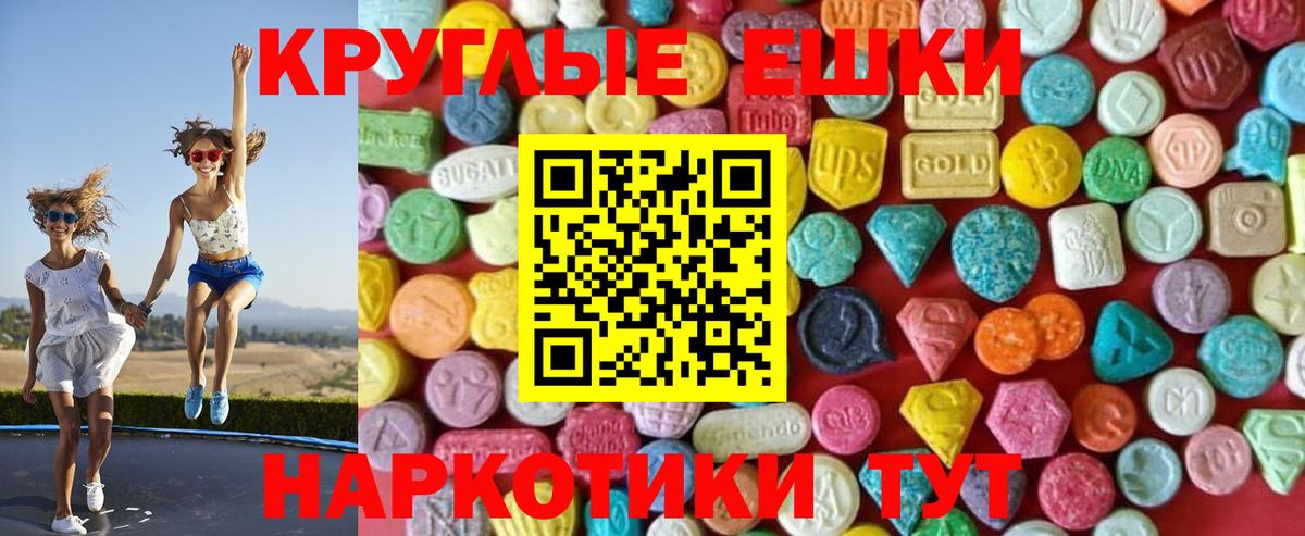 Королёв  Ecstasy ешки  Вход с VPN  ЭКСТАЗИ  ЭКСТАЗИ DUBAI 