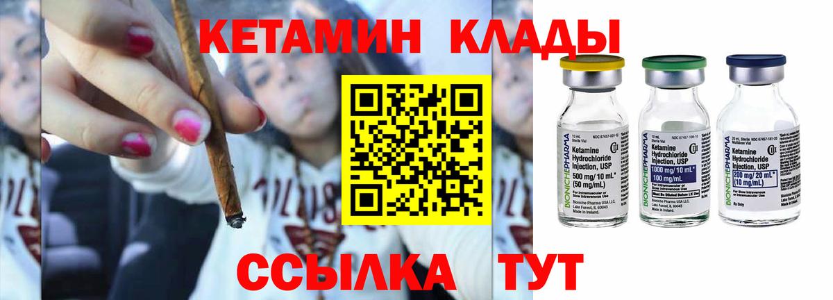 КЕТАМИН VHQ  блэк спрут ТОР  Королёв  Вход с VPN 