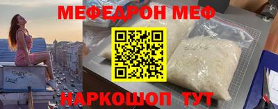 мдма Кинель