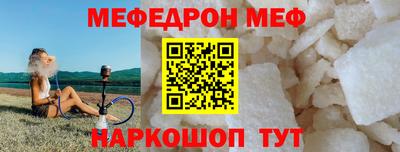 мдма Кинель