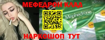 мдма Кинель