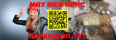 мдма Кинель