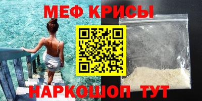 мдма Кинель