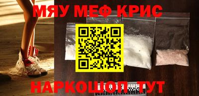мдма Кинель