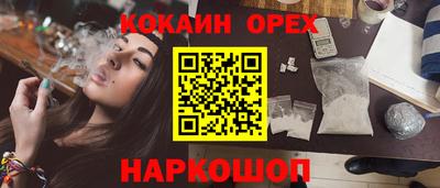 мдма Кинель