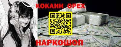 мдма Кинель