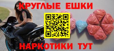 мдма Кинель
