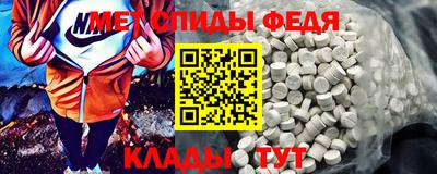 мдма Кинель