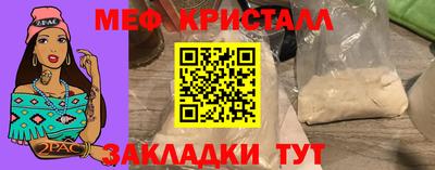 мдма Кинель