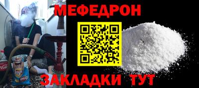 мдма Кинель
