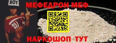мдма Кинель