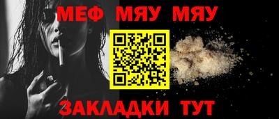 мдма Кинель