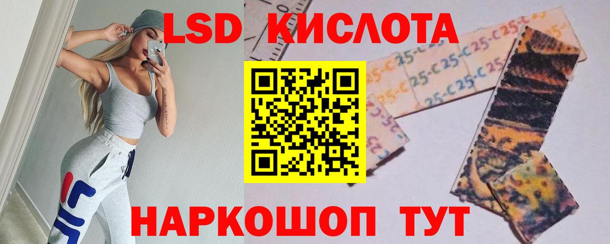 Лсд 25 экстази ecstasy  ЛСД экстази ecstasy  Вход с VPN  Королёв 