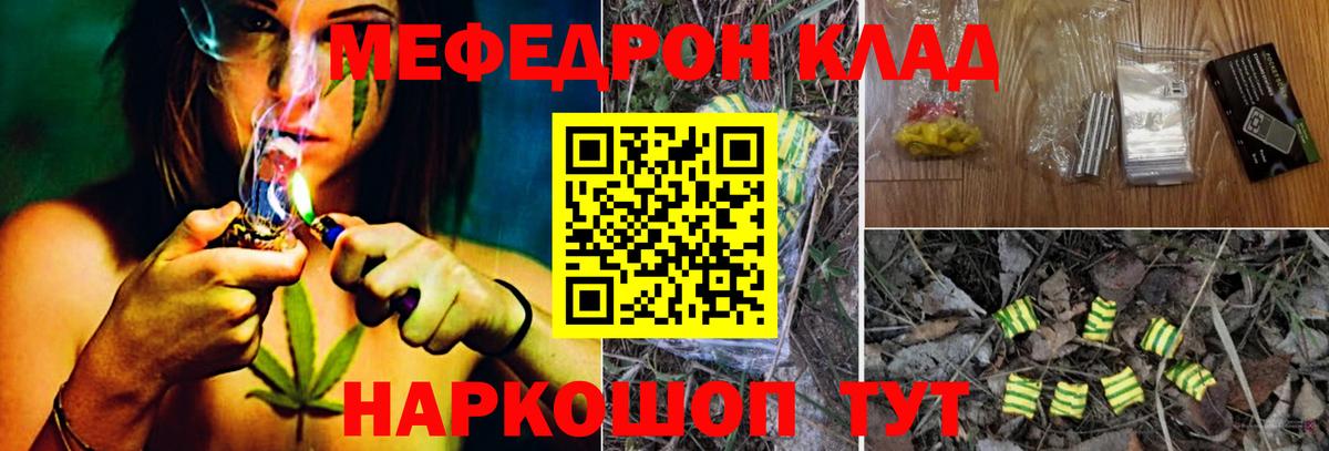 Меф кристаллы Королёв