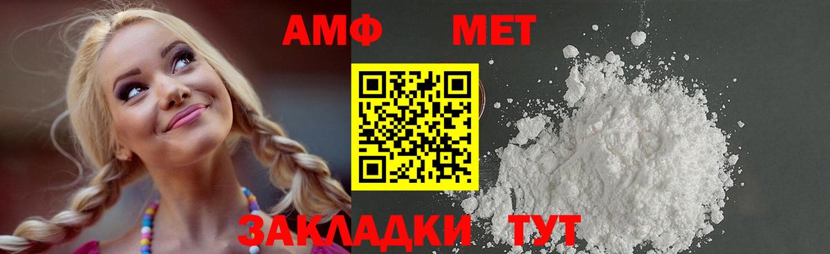Метамфетамин Methamphetamine  Метамфетамин Methamphetamine  Вход с VPN  Королёв 
