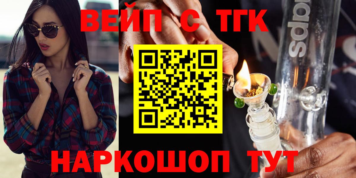 Королёв  ТГК вейп с тгк  кракен ссылки  Вход с VPN 