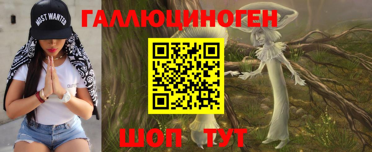 Псилоцибиновые грибы Magic Shrooms Королёв